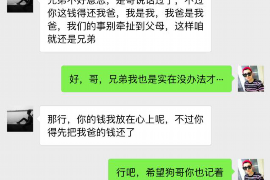 绥江讨债公司成功追回消防工程公司欠款108万成功案例