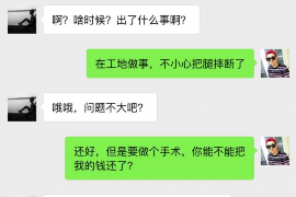 绥江融资清欠服务